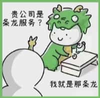 盖州市游鑫烟酒回收店