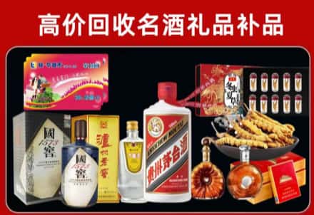 盖州市回收80年茅台公司在哪？